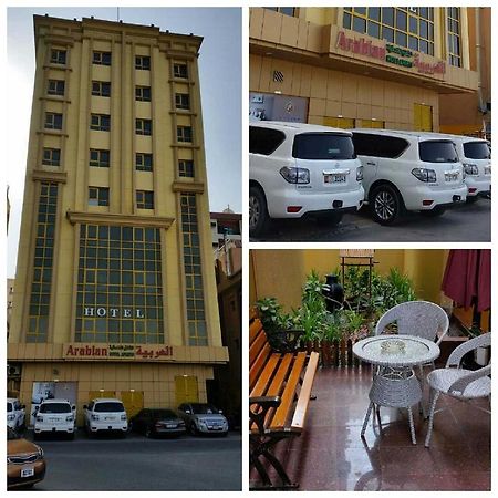 Arabian Hotel Apartments Ajman Eksteriør bilde